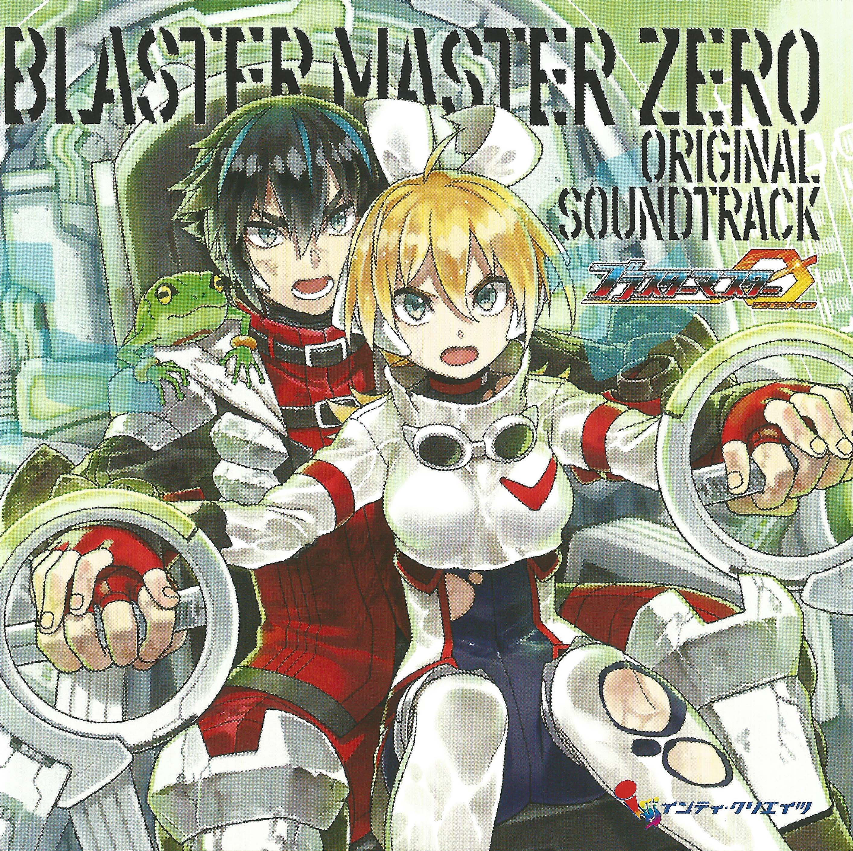 Blaster Master Zero музыка из игры BLASTER MASTER ZERO ORIGINAL