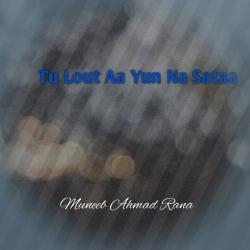 Tu Lout Aa Yun Na Sataa - Single. Передняя обложка. Нажмите, чтобы увеличить. Tu Lout Aa Yun Na Sataa - Single. Передняя обложка. Нажмите, чтобы увеличить.