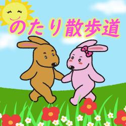 Leisurely Promenade Haruka Ver. - Single. Передняя обложка. Нажмите, чтобы увеличить. Leisurely Promenade Haruka Ver. - Single. Передняя обложка. Нажмите, чтобы увеличить.