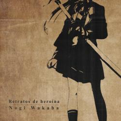 Nogi Wakaba - Single. Передняя обложка. Нажмите, чтобы увеличить. Nogi Wakaba - Single. Передняя обложка. Нажмите, чтобы увеличить.