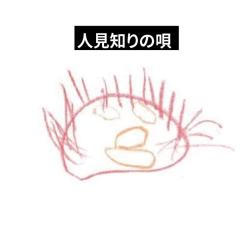 Hitomishiri No Uta - Single. Передняя обложка. Нажмите, чтобы увеличить. Hitomishiri No Uta - Single. Передняя обложка. Нажмите, чтобы увеличить.