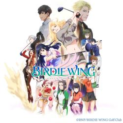 BIRDIE WING -Golf Girls' Story- ORIGINAL SOUNDTRACK Vol.1. Передняя обложка. Нажмите, чтобы увеличить. BIRDIE WING -Golf Girls' Story- ORIGINAL SOUNDTRACK Vol.1. Передняя обложка. Нажмите, чтобы увеличить.
