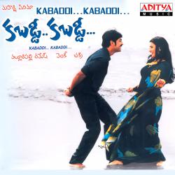 Kabaddi Kabaddi Original Motion Picture Soundtrack - EP. Передняя обложка. Нажмите, чтобы увеличить. Kabaddi Kabaddi Original Motion Picture Soundtrack - EP. Передняя обложка. Нажмите, чтобы увеличить.
