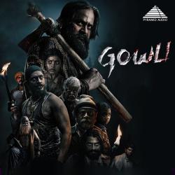 Gowli Original Motion Picture Soundtrack - EP. Передняя обложка. Нажмите, чтобы увеличить. Gowli Original Motion Picture Soundtrack - EP. Передняя обложка. Нажмите, чтобы увеличить.