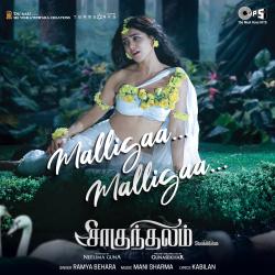 Malligaa Malligaa From “Shaakuntalam” Original Motion Picture Soundtrack - Single. Передняя обложка. Нажмите, чтобы увеличить. Malligaa Malligaa From “Shaakuntalam” Original Motion Picture Soundtrack - Single. Передняя обложка. Нажмите, чтобы увеличить.