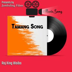 Tamang Song. Передняя обложка. Нажмите, чтобы увеличить. Tamang Song. Передняя обложка. Нажмите, чтобы увеличить.