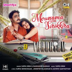 Mounama Sirikkira From Mounama Sirikkira From