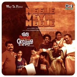 Neele Veyil Neele From Neele Veyil Neele From