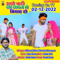 Laike Jaibo Tohara Apna Ghar - Single. Передняя обложка. Нажмите, чтобы увеличить. Laike Jaibo Tohara Apna Ghar - Single. Передняя обложка. Нажмите, чтобы увеличить.