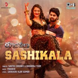 Sashikala From Sashikala From