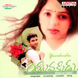 Yuvakudu Original Motion Picture Soundtrack - EP. Передняя обложка. Нажмите, чтобы увеличить. Yuvakudu Original Motion Picture Soundtrack - EP. Передняя обложка. Нажмите, чтобы увеличить.