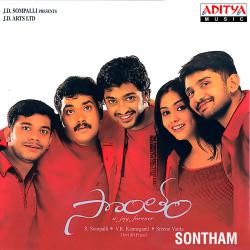 Sontham Original Motion Picture Soundtrack. Передняя обложка. Нажмите, чтобы увеличить. Sontham Original Motion Picture Soundtrack. Передняя обложка. Нажмите, чтобы увеличить.