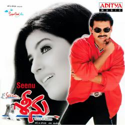 Seenu Original Motion Picture Soundtrack. Передняя обложка. Нажмите, чтобы увеличить. Seenu Original Motion Picture Soundtrack. Передняя обложка. Нажмите, чтобы увеличить.
