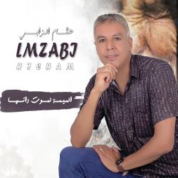 Lmima Lmout Datha - Single. Передняя обложка. Нажмите, чтобы увеличить. Lmima Lmout Datha - Single. Передняя обложка. Нажмите, чтобы увеличить.