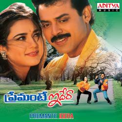 Premante Idera Original Motion Picture Soundtrack. Передняя обложка. Нажмите, чтобы увеличить. Premante Idera Original Motion Picture Soundtrack. Передняя обложка. Нажмите, чтобы увеличить.