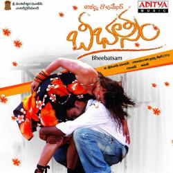 Bheebatsam Original Motion Picture Soundtrack - EP. Передняя обложка. Нажмите, чтобы увеличить. Bheebatsam Original Motion Picture Soundtrack - EP. Передняя обложка. Нажмите, чтобы увеличить.