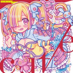 Cut-E. Передняя обложка. Нажмите, чтобы увеличить. Cut-E. Передняя обложка. Нажмите, чтобы увеличить.