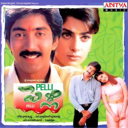 Pelli Original Motion Picture Soundtrack - EP. Передняя обложка. Нажмите, чтобы увеличить. Pelli Original Motion Picture Soundtrack - EP. Передняя обложка. Нажмите, чтобы увеличить.