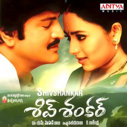 Shiv Shankar Original Motion Picture Soundtrack - EP. Передняя обложка. Нажмите, чтобы увеличить. Shiv Shankar Original Motion Picture Soundtrack - EP. Передняя обложка. Нажмите, чтобы увеличить.