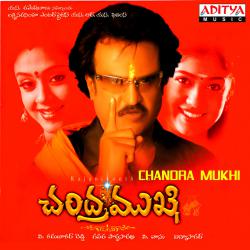 Chandramukhi Original Motion Picture Soundtrack - EP. Передняя обложка. Нажмите, чтобы увеличить. Chandramukhi Original Motion Picture Soundtrack - EP. Передняя обложка. Нажмите, чтобы увеличить.