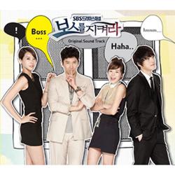 Protect the Boss Original Soundtrack. Передняя обложка. Нажмите, чтобы увеличить. Protect the Boss Original Soundtrack. Передняя обложка. Нажмите, чтобы увеличить.