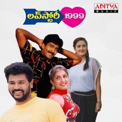 Love Story 1999 Original Motion Picture Soundtrack. Передняя обложка. Нажмите, чтобы увеличить. Love Story 1999 Original Motion Picture Soundtrack. Передняя обложка. Нажмите, чтобы увеличить.