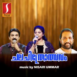 Chalachithrolsavam Original Motion Picture Soundtrack - EP. Передняя обложка. Нажмите, чтобы увеличить. Chalachithrolsavam Original Motion Picture Soundtrack - EP. Передняя обложка. Нажмите, чтобы увеличить.