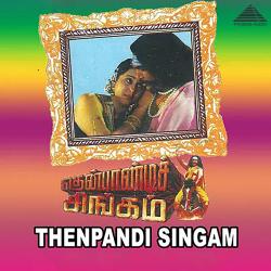 Thenpandi Singam Original Motion Picture Soundtrack - EP. Передняя обложка. Нажмите, чтобы увеличить. Thenpandi Singam Original Motion Picture Soundtrack - EP. Передняя обложка. Нажмите, чтобы увеличить.