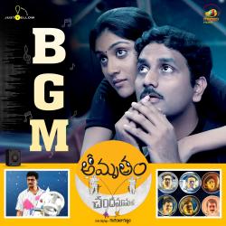 Amrutham Chandamama Lo BGM Original Motion Picture Soundtrack - Single. Передняя обложка. Нажмите, чтобы увеличить. Amrutham Chandamama Lo BGM Original Motion Picture Soundtrack - Single. Передняя обложка. Нажмите, чтобы увеличить.