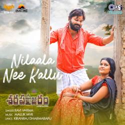 Neelala Nee Kallu From Neelala Nee Kallu From