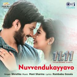 Navvuendukayyavo From Navvuendukayyavo From