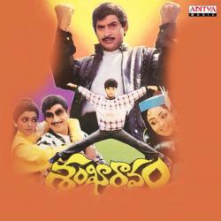 Sankharavam Original Motion Picture Soundtrack - EP. Передняя обложка. Нажмите, чтобы увеличить. Sankharavam Original Motion Picture Soundtrack - EP. Передняя обложка. Нажмите, чтобы увеличить.