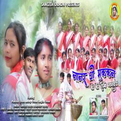 Nanar Ghi Mukkan Ko Ko Rombo Nanday - Single. Передняя обложка. Нажмите, чтобы увеличить. Nanar Ghi Mukkan Ko Ko Rombo Nanday - Single. Передняя обложка. Нажмите, чтобы увеличить.