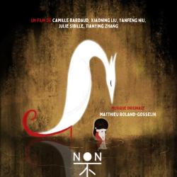 Non Bande Originale du Film - Single. Передняя обложка. Нажмите, чтобы увеличить. Non Bande Originale du Film - Single. Передняя обложка. Нажмите, чтобы увеличить.