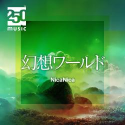 fantasy world. Передняя обложка. Нажмите, чтобы увеличить. fantasy world. Передняя обложка. Нажмите, чтобы увеличить.