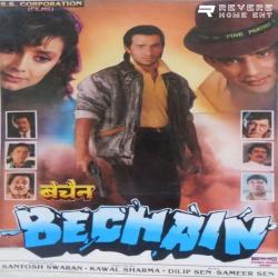 Bechain Original Motion Picture Soundtrack. Передняя обложка. Нажмите, чтобы увеличить. Bechain Original Motion Picture Soundtrack. Передняя обложка. Нажмите, чтобы увеличить.