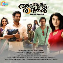Avarude Raavukal Original Motion Picture Soundtrack - EP. Передняя обложка. Нажмите, чтобы увеличить. Avarude Raavukal Original Motion Picture Soundtrack - EP. Передняя обложка. Нажмите, чтобы увеличить.