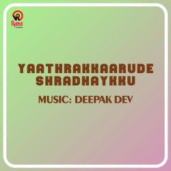 Yaathrakkaarude Shradhaykku Original Motion Picture Soundtrack - EP. Передняя обложка. Нажмите, чтобы увеличить. Yaathrakkaarude Shradhaykku Original Motion Picture Soundtrack - EP. Передняя обложка. Нажмите, чтобы увеличить.