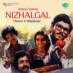 Nizhalgal Original Motion Picture Soundtrack. Передняя обложка. Нажмите, чтобы увеличить. Nizhalgal Original Motion Picture Soundtrack. Передняя обложка. Нажмите, чтобы увеличить.