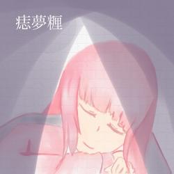 Azayumesentimetoru - Single. Передняя обложка. Нажмите, чтобы увеличить. Azayumesentimetoru - Single. Передняя обложка. Нажмите, чтобы увеличить.