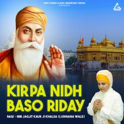 Kirpa Nidh Baso Riday - EP. Передняя обложка. Нажмите, чтобы увеличить. Kirpa Nidh Baso Riday - EP. Передняя обложка. Нажмите, чтобы увеличить.