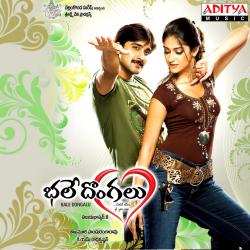 Bale Dongalu Original Motion Picture Soundtrack - EP. Передняя обложка. Нажмите, чтобы увеличить. Bale Dongalu Original Motion Picture Soundtrack - EP. Передняя обложка. Нажмите, чтобы увеличить.