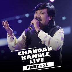 Chandan Kamble Live Part - 11 - Single. Передняя обложка. Нажмите, чтобы увеличить. Chandan Kamble Live Part - 11 - Single. Передняя обложка. Нажмите, чтобы увеличить.