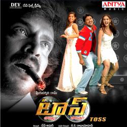 Toss Original Motion Picture Soundtrack - EP. Передняя обложка. Нажмите, чтобы увеличить. Toss Original Motion Picture Soundtrack - EP. Передняя обложка. Нажмите, чтобы увеличить.