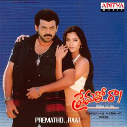 Prematho Raa Original Motion Picture Soundtrack. Передняя обложка. Нажмите, чтобы увеличить. Prematho Raa Original Motion Picture Soundtrack. Передняя обложка. Нажмите, чтобы увеличить.