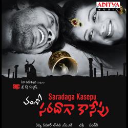 Saradaga Kasepu Original Motion Picture Soundtrack - EP. Передняя обложка. Нажмите, чтобы увеличить. Saradaga Kasepu Original Motion Picture Soundtrack - EP. Передняя обложка. Нажмите, чтобы увеличить.
