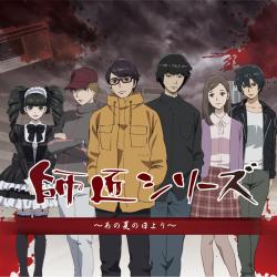 Damnedmaster Summer Days. Передняя обложка. Нажмите, чтобы увеличить. Damnedmaster Summer Days. Передняя обложка. Нажмите, чтобы увеличить.