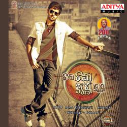 Rama Rama Krishna Krishna Original Motion Picture Soundtrack - EP. Передняя обложка. Нажмите, чтобы увеличить. Rama Rama Krishna Krishna Original Motion Picture Soundtrack - EP. Передняя обложка. Нажмите, чтобы увеличить.