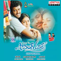 Shoping Mall Original Motion Picture Soundtrack - EP. Передняя обложка. Нажмите, чтобы увеличить. Shoping Mall Original Motion Picture Soundtrack - EP. Передняя обложка. Нажмите, чтобы увеличить.