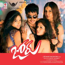 Joru Original Motion Picture Soundtrack - EP. Передняя обложка. Нажмите, чтобы увеличить. Joru Original Motion Picture Soundtrack - EP. Передняя обложка. Нажмите, чтобы увеличить.